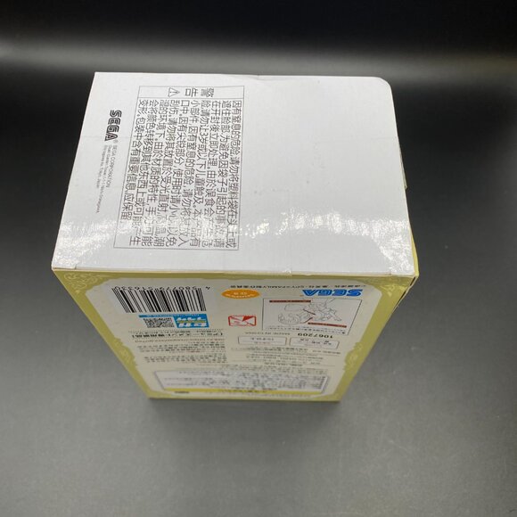 Spy x Family Anya Forger Red Party Dress Premium Figure SEGA - Picture 6 of 10